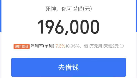 支付宝花呗提现到银行卡怎么操作？花呗套现2000手续费是多少？零基础教程超详细