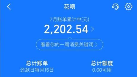 支付宝花呗取现手续费怎么算？2026年最新花呗提现手续费标准详解，避开这些坑省不少钱