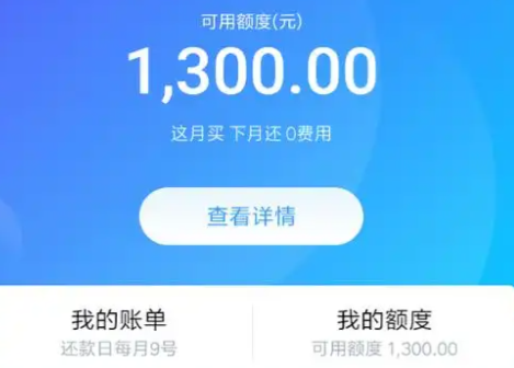 花呗线下使用绝招有哪些？七种安全高效蚂蚁花呗取现方案