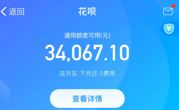 花呗怎么使用到支付宝？2026年教你5个方法让你看懂，轻松上手花呗支付