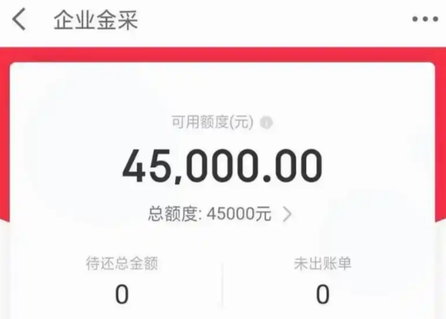 京东白条付费额度怎么用出来现金？2026年最新官方合规避坑指南