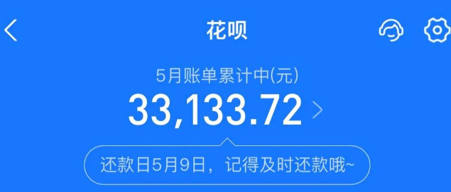 蚂蚁花呗使用渠道有哪些？安全可靠高效的七大渠道不要错过