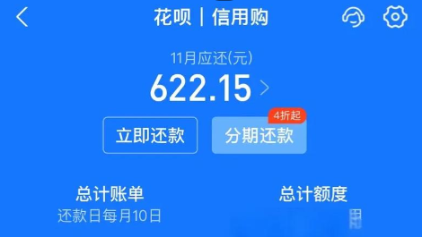 蚂蚁花呗安全自使用指南，2026年最新16大亲测有效方法与风控破解