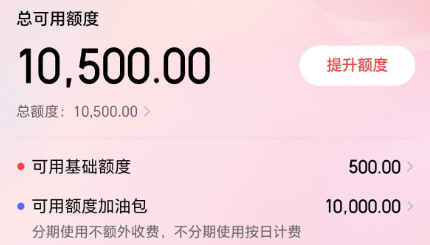 京东白条如何使用？2026年最新京东白条使用的方法