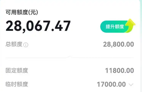 抖音月付操作攻略：轻松解锁安全支付新方式，告别繁琐账单！