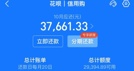 花呗套现全攻略，最新15种安全方法+实操六个避坑指南