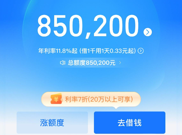 花呗使用要手续费吗？2026年最全费用解析来了！