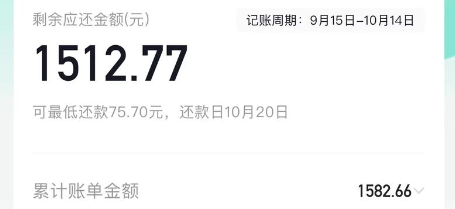 2026年花呗的钱怎么使用？宝藏攻略，手把手教你快速搞定！