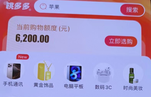 桃多多额度取出全攻略，2026年手把手教你轻松提现，附真实案例