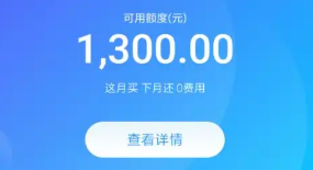 京东白条使用靠谱吗？安全又实用的白条操作新模式！