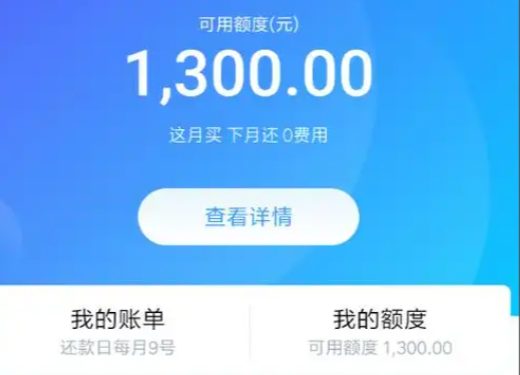 白条怎么套出来？2026年分享白条信用购使用技巧