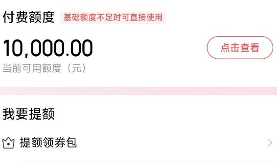 京东白条怎么自己使用？2026年教你9种操作方法轻松搞定