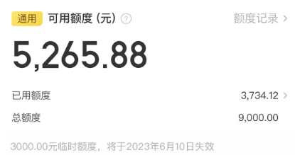 美团月付如何使用？全流程揭秘，轻松变现不踩坑