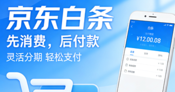 白条使用最佳方法：轻松应对急需现金时的最佳选择