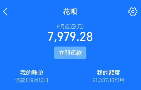 花呗怎么用到余额？合规方法+避坑指南，新手也能看懂