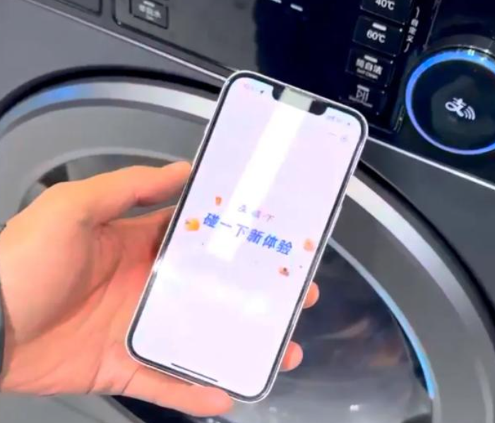 海尔联合支付宝，“碰一下”管理智能家电