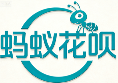 2026年支付宝花呗使用指南，安全操作策略和8个花呗操作商家官方渠道