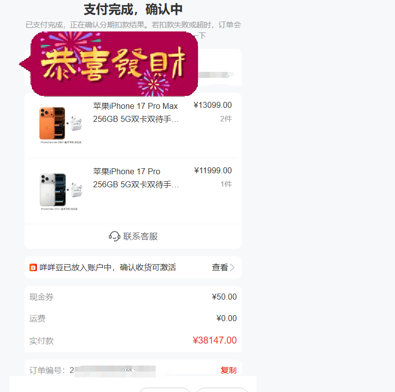 便荔卡包是合法合规的贷款产品吗？可以快速到账的小秘诀