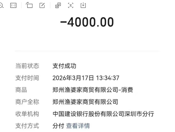 微信分付怎么借钱出来？教你5种操作步骤轻松实现！