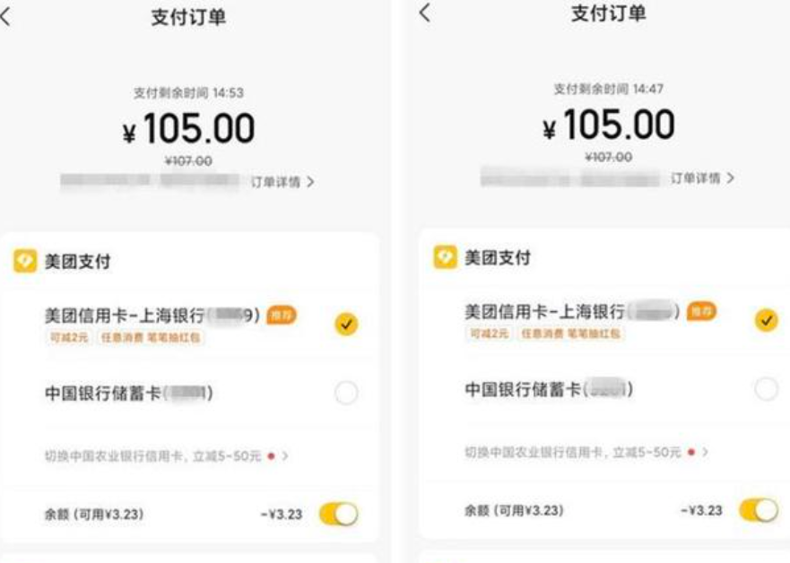  美团月付提现攻略：轻松获取现金的详细步骤