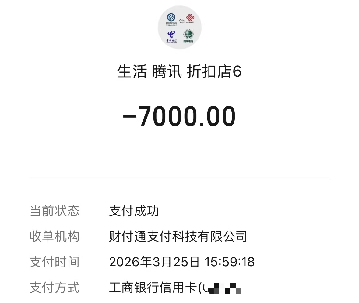 轻松支付：了解可刷信用卡的商户码及其潜在优势