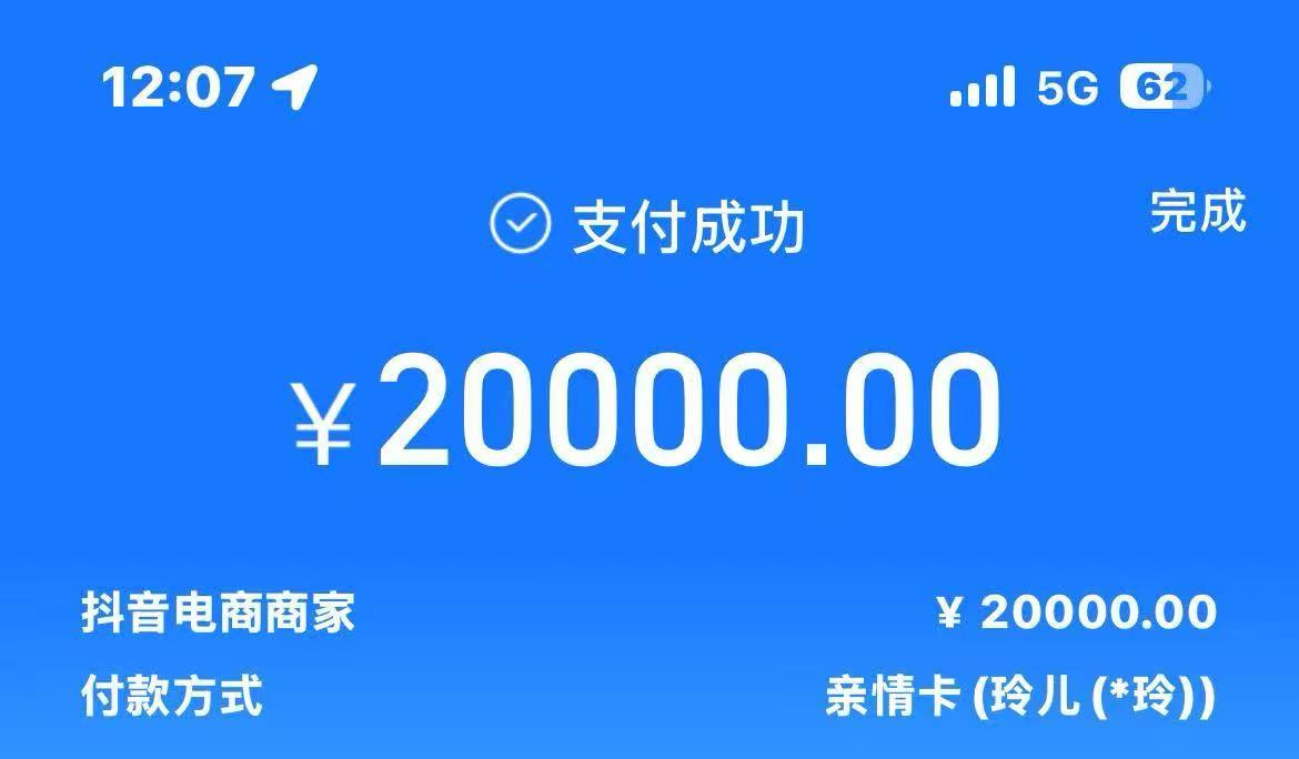  花呗额度充足却无法使用？原因解析与解决方案