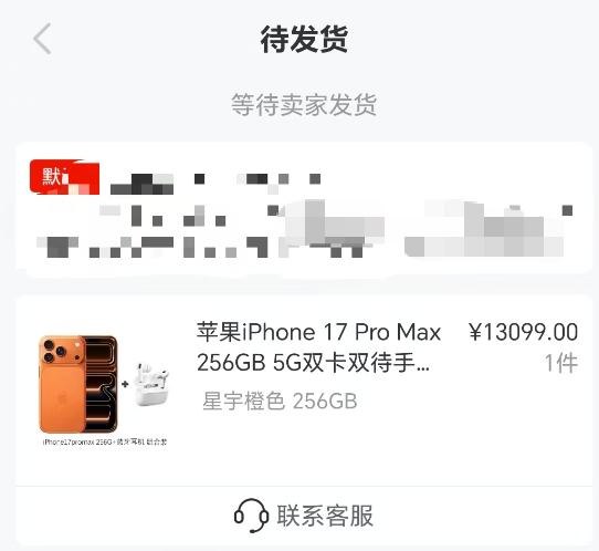 3分钟看懂鹿优选先享卡使用及商家兑现回收的全部操作流程分享