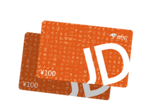 京东E卡回收：24小时自动回收卡券的安全方案