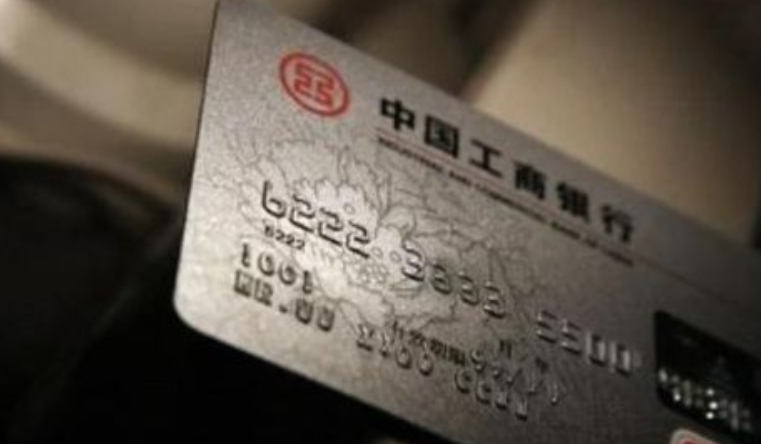  工商银行信用卡积分兑换攻略：用积分创造更多价值