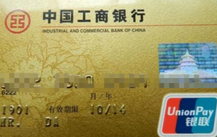 工商银行信用卡积分兑换攻略:用积分创造更多价值