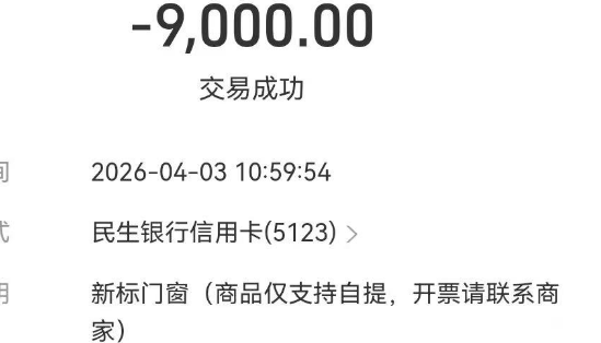  招商信用卡取现秒到账，轻松解决资金周转难题