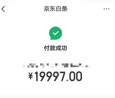 京东白条额度扫码秒到账，享受便捷初体验