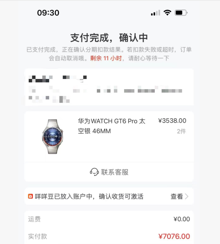 2026羊小咩便荔卡包怎么变现，靠谱商家实操流程讲解 