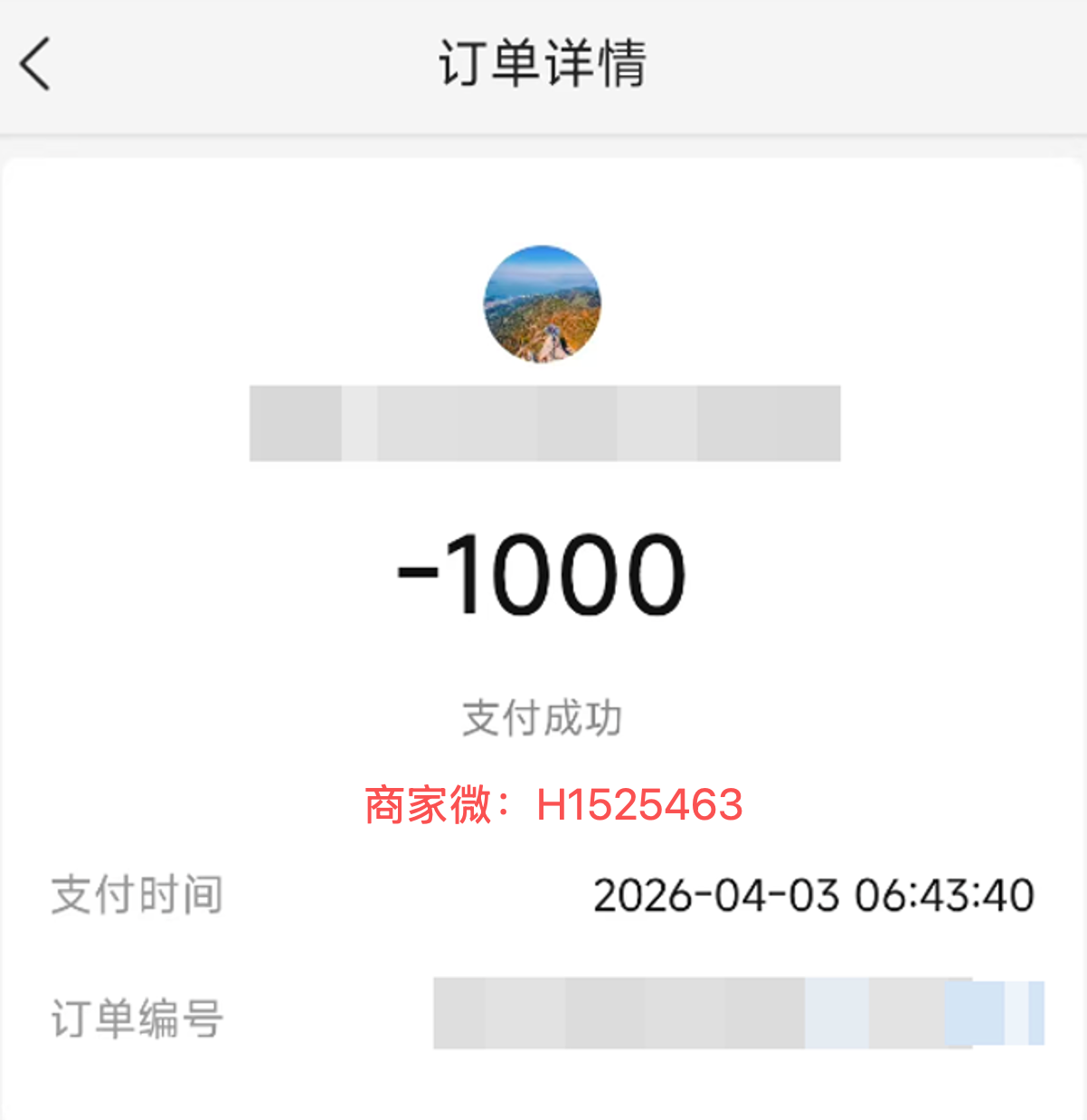 美团月付额度取现秒到账：轻松借款的新选择