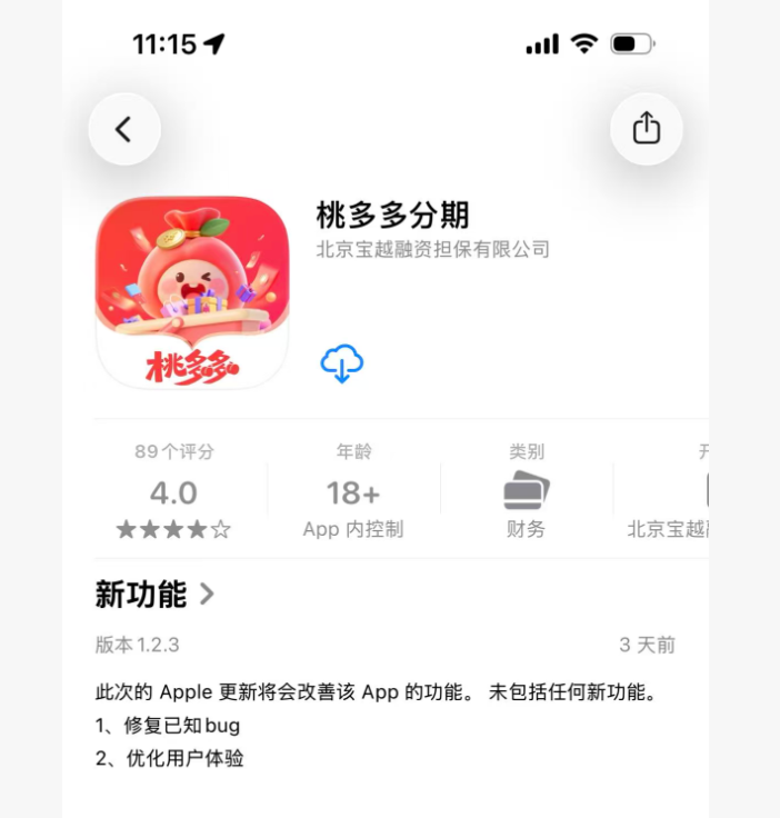 桃多多额度取现商家：让你的资金流动更加高效