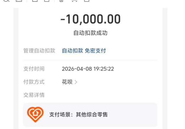 花呗支付显示不支持，取现办法全解析！
