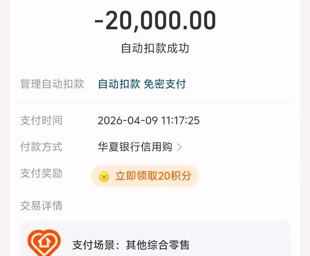 花呗取现攻略：如何轻松将花呗额度提现到银行账户