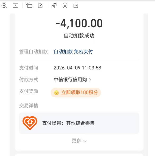 花呗信用购提现的合规技巧与攻略