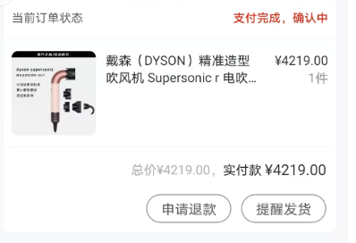 羊小咩APP更名为便荔卡包——最新取现方式解析