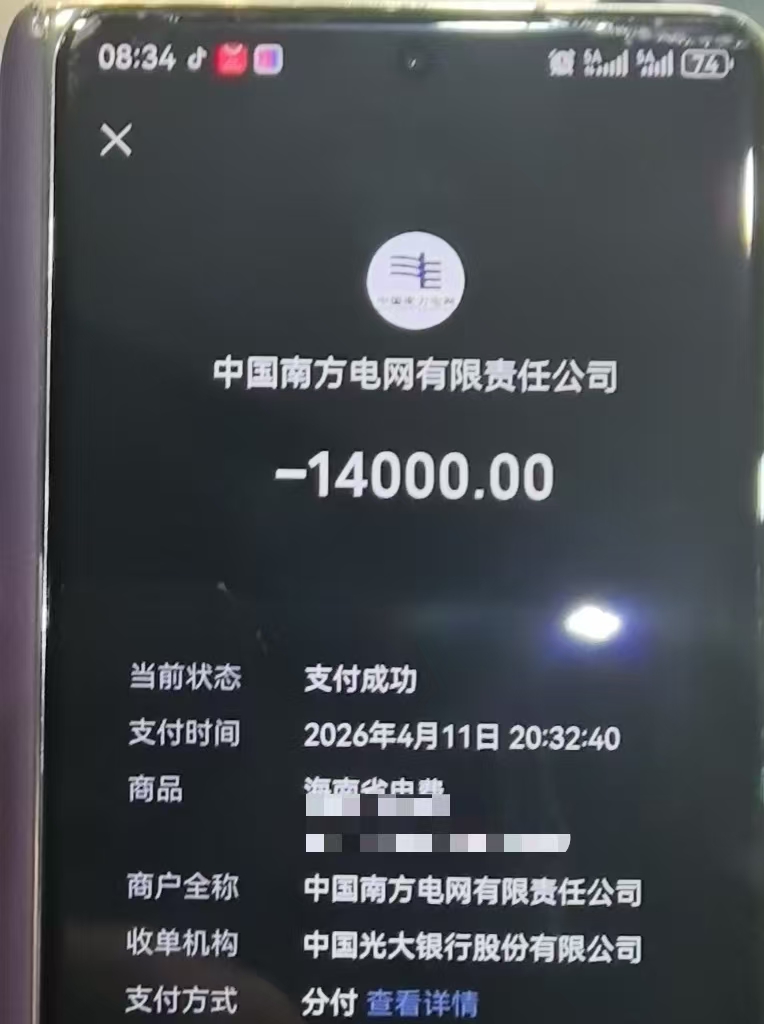 微信分付额度如何提现？详解便捷取现流程与注意事项