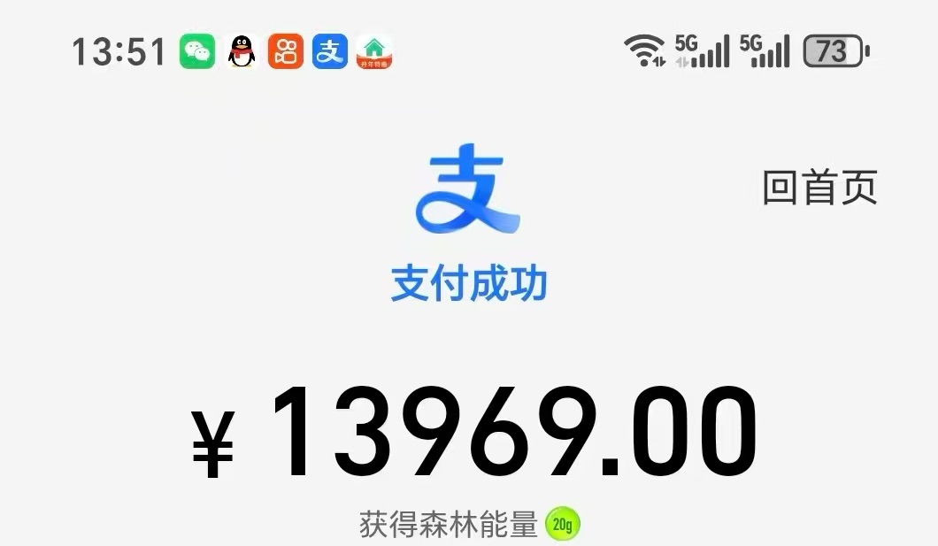 如何实现花呗额度取现秒到账?24小时在线服务全解析