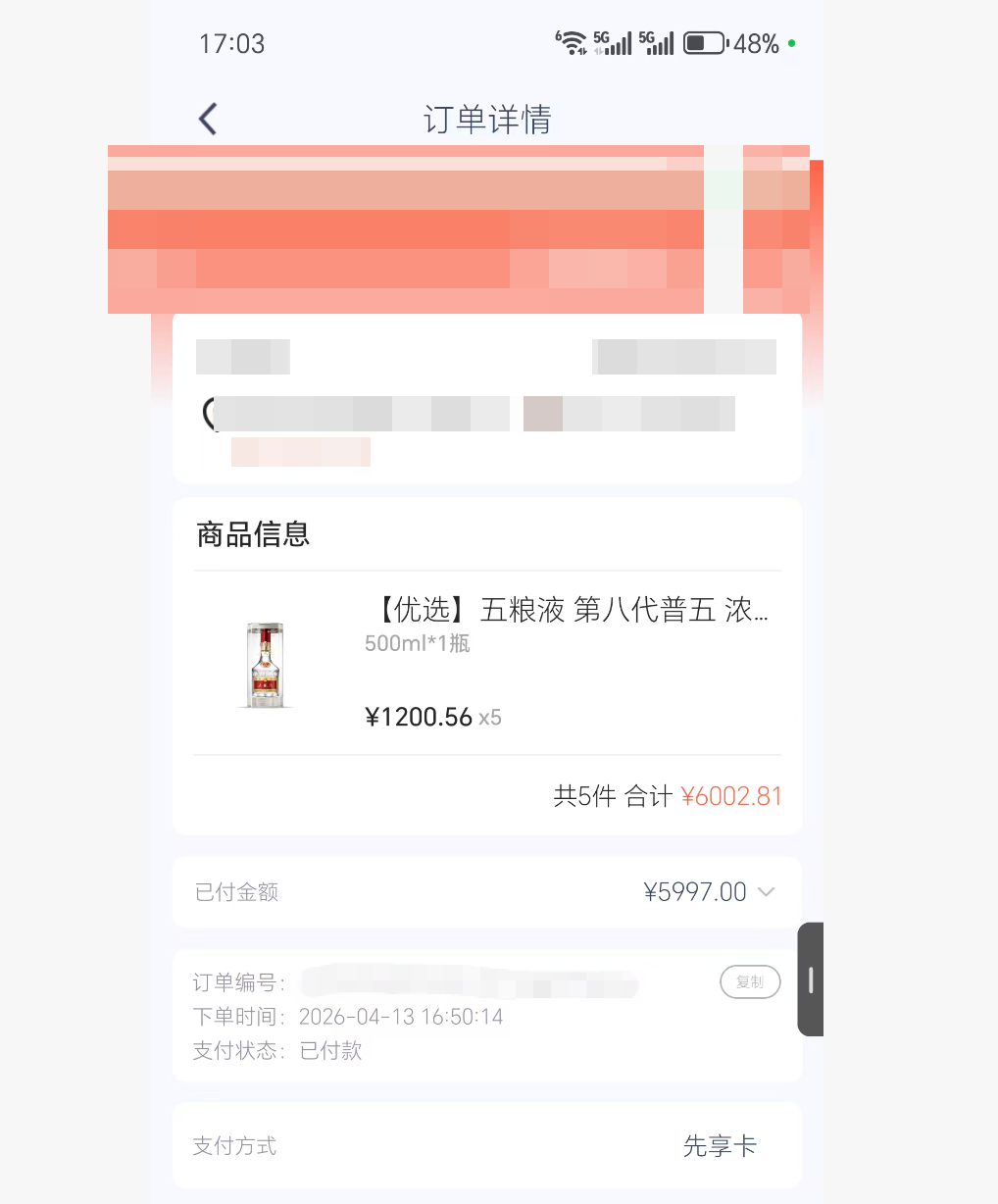 鹿优选额度提现全攻略：轻松获取现金，便捷无忧！