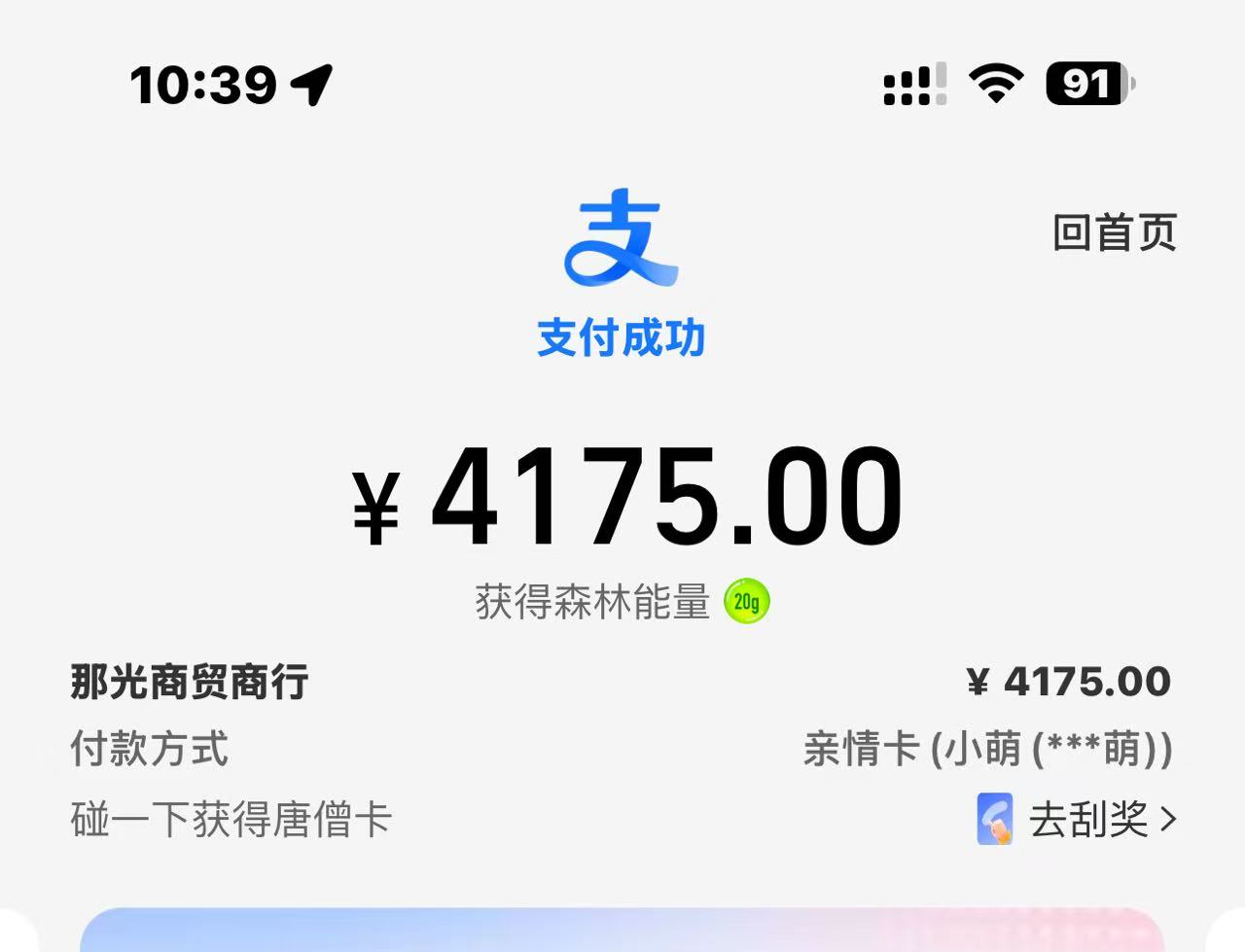 花呗额度提额全攻略:满足随时取现新方法