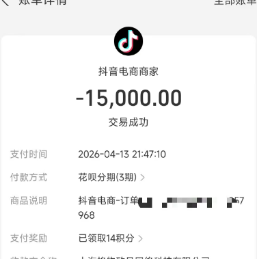  花呗50000额度能否直接取现？详解使用技巧与注意事项