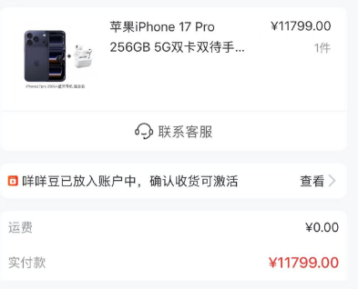  便荔卡包全新临时额度——便捷取现方法大揭秘！