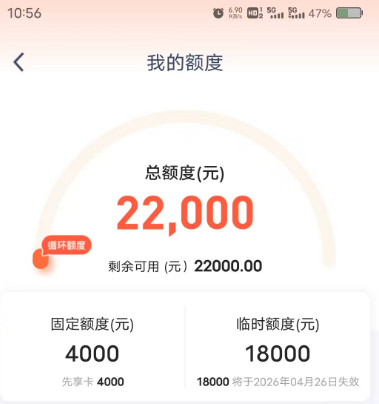  如何使用鹿优选先享卡实现额度取现：购物出售的新技巧