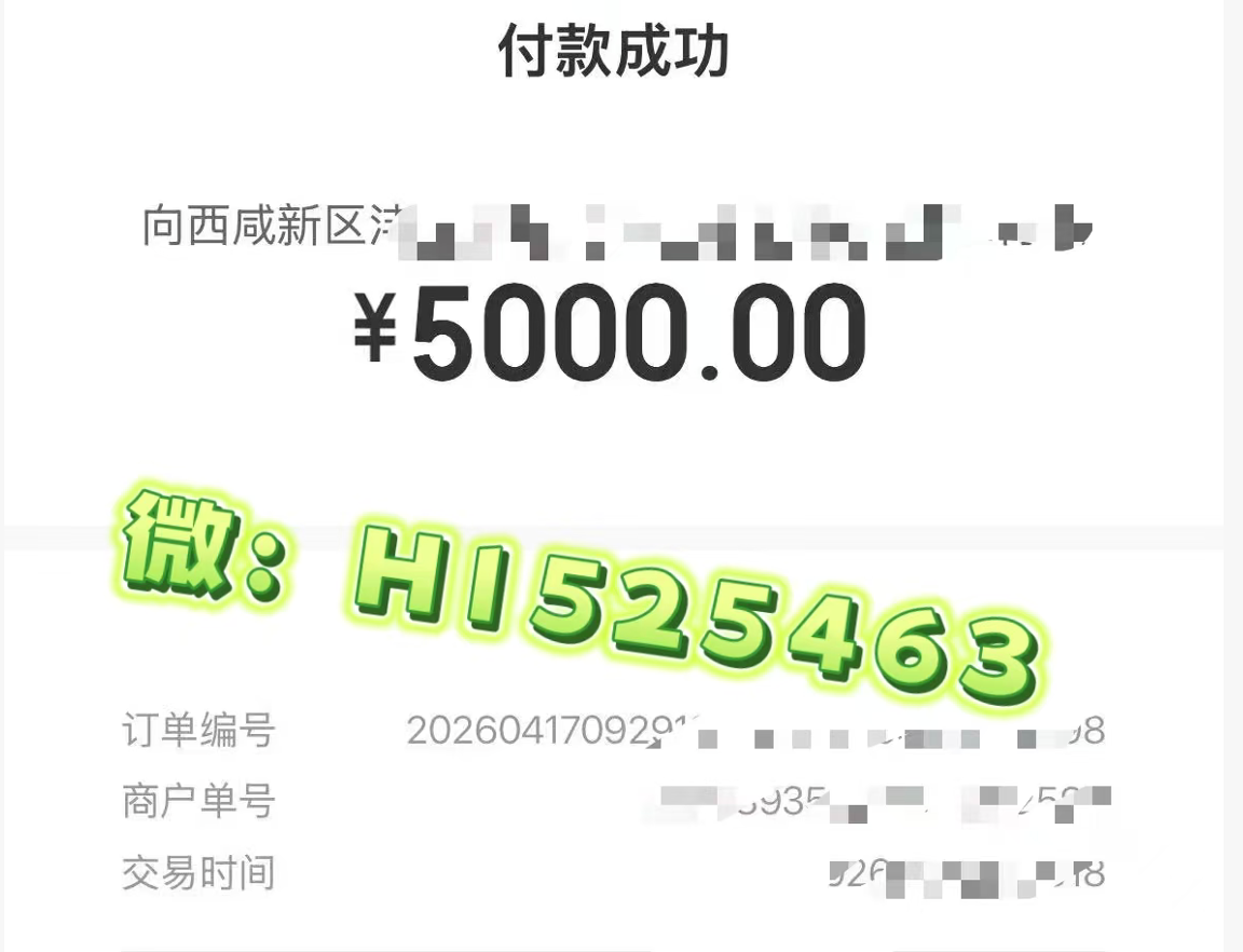 京东白条新功能：扫码取现，你了解多少？