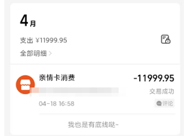 揭秘花呗额度取现商家：如何安全高效获取资金？