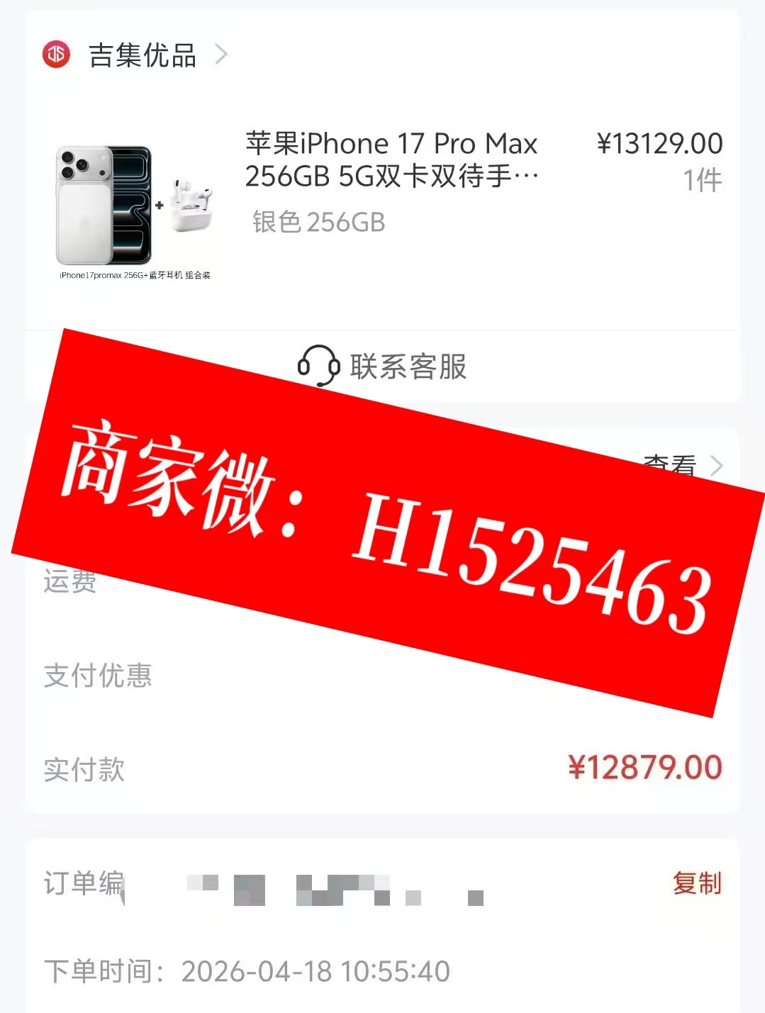 便荔卡包额度变现：全面解析与操作指南