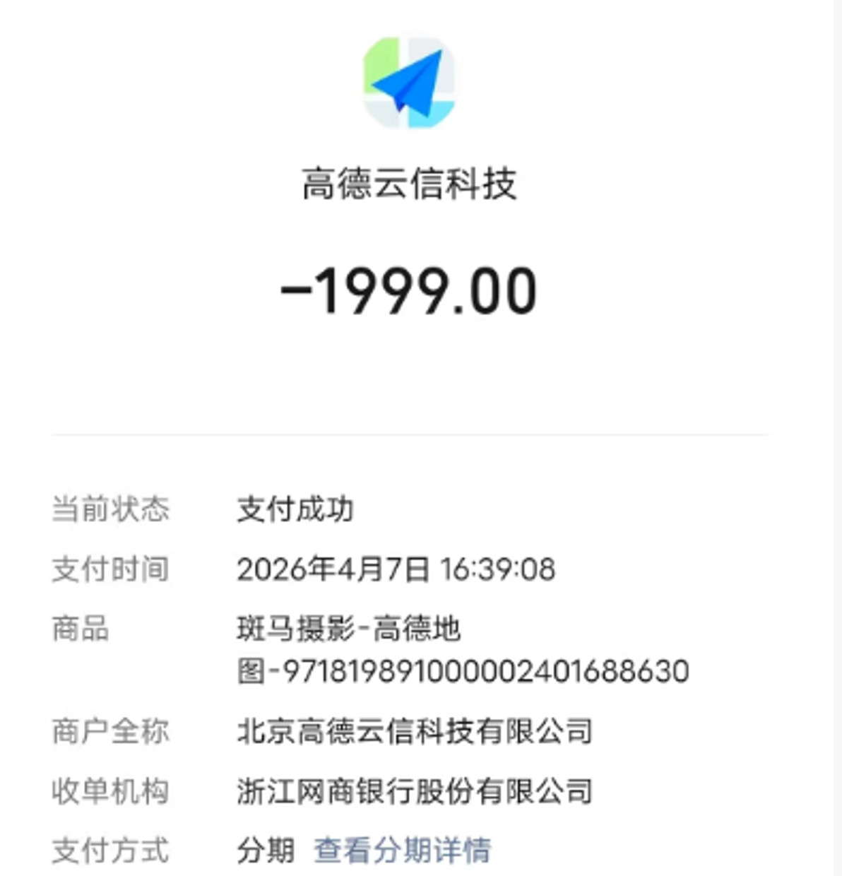 微信分付额度取现的全面攻略：轻松掌握现金流！